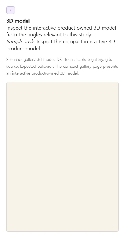 3D model question in the live respondent survey