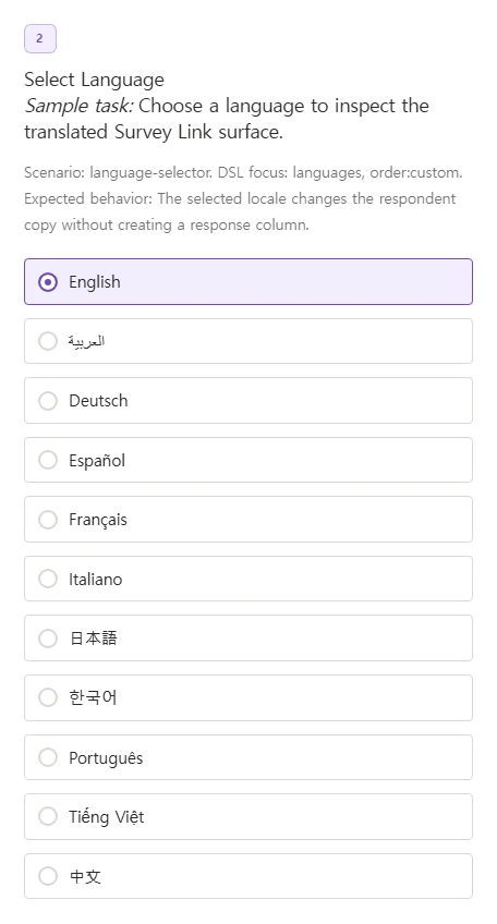 Language question in the live respondent survey